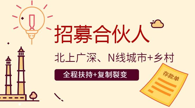 【网站搭建服务】加盟本站系统，做一个和本站一样的独立网站-掘金计划
