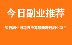 【副业项目1376期】龟课最新闲鱼项目玩法实战教程_全新升级月收益几千到几万-掘金计划