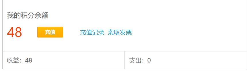 文库副业项目收益数据第16天插图1 文库副业项目收益数据第16天插图1