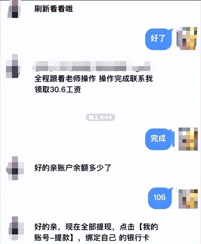网络兼职赚钱真的好吗(网络兼职赚钱可靠吗)插图1 网络兼职赚钱真的好吗(网络兼职赚钱可靠吗)插图1