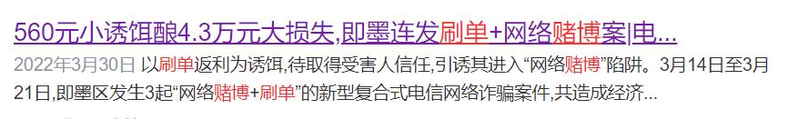 网络兼职赚钱真的好吗(网络兼职赚钱可靠吗)插图14 网络兼职赚钱真的好吗(网络兼职赚钱可靠吗)插图14