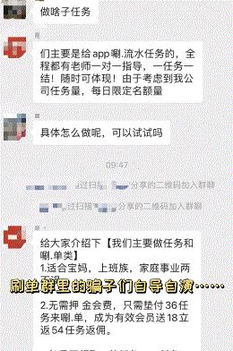 网络兼职赚钱真的好吗(网络兼职赚钱可靠吗)插图15 网络兼职赚钱真的好吗(网络兼职赚钱可靠吗)插图15