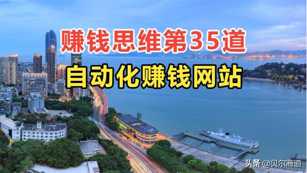致富网小投资项目2022（致富网小投资项目2022小型加工）-掘金计划