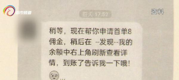 网上的兼职都是些什么套路（网上的兼职可靠吗）-掘金计划