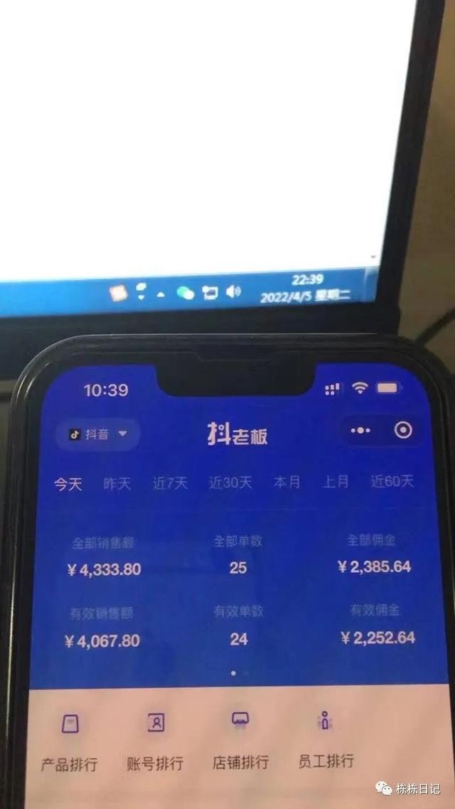 「项目」做什么副业可以月入过万？-掘金计划