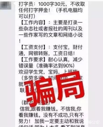 电脑打字赚钱一单一结（打字赚钱 学生一单一结）-掘金计划