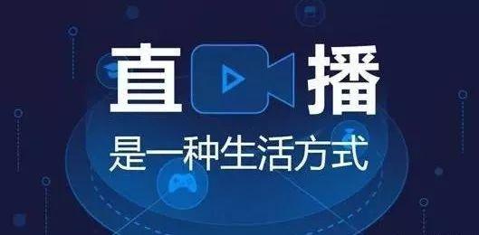 直播话术，教你怎么拉住流量-掘金计划