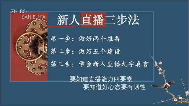 直播一开始怎么涨粉（直播间怎么涨粉快）-掘金计划