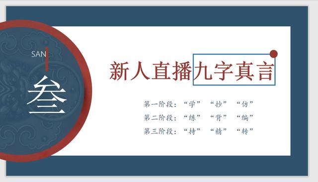第一次直播怎么涨粉（直播一开始怎么涨粉）-掘金计划