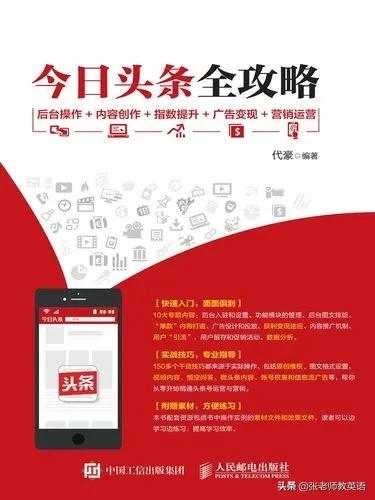 头条直播没有粉丝怎么涨粉（为什么头条的粉丝变少了）-掘金计划