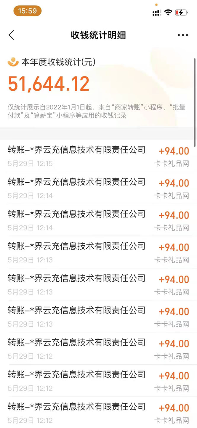 【副业项目3365期】（怎么利用闲置电脑赚钱2022）京东无限E卡全自动挂机项目，号称日入500–1000插图2