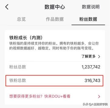 如何正确利用抖音流量池-掘金计划