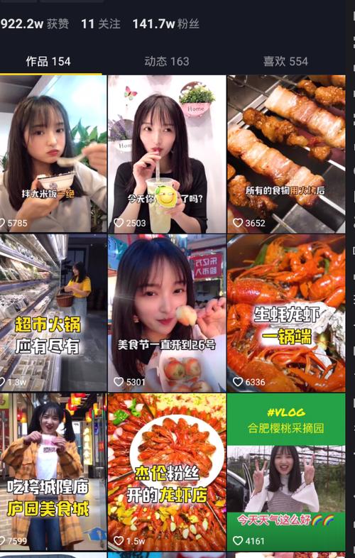 本地餐饮店如何抖音营销？-掘金计划