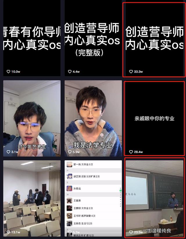 25岁,全网粉丝200万,抖音粉丝113万,他是如何抓住流量的?插图2 25岁,全网粉丝200万,抖音粉丝113万,他是如何抓住流量的?插图2