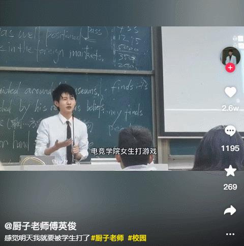25岁,全网粉丝200万,抖音粉丝113万,他是如何抓住流量的?插图3 25岁,全网粉丝200万,抖音粉丝113万,他是如何抓住流量的?插图3