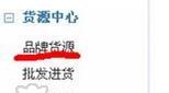 新手如何做电商（怎么做兼职做电商赚钱）-掘金计划