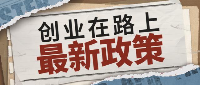 如何选择创业方向和寻找创业机会（有什么行业适合创业）-掘金计划