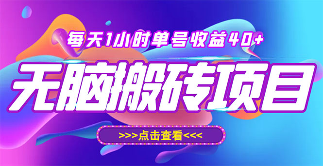 【副业项目3475期】快看点无脑搬运赚钱项目，批量操作日入200-1000+（适合工作室做的项目）-掘金计划
