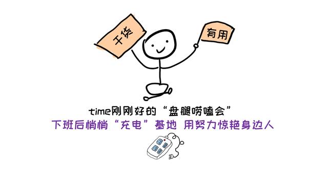 适合普通人下班后搞钱的副业项目（看剧写稿是如何赚钱的）-掘金计划