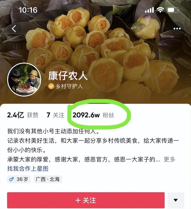 2022年做抖音是普通人创业的最佳机会吗（现在搞抖音创业还来得及吗）-掘金计划