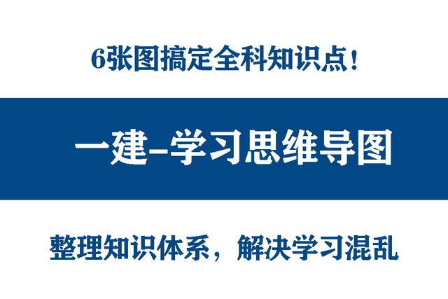 分享几个思维导图框架图-掘金计划
