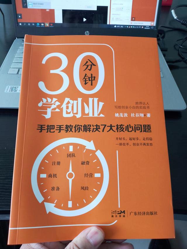 为什么你总是创业失败（创业者经常犯的8个错误）-掘金计划