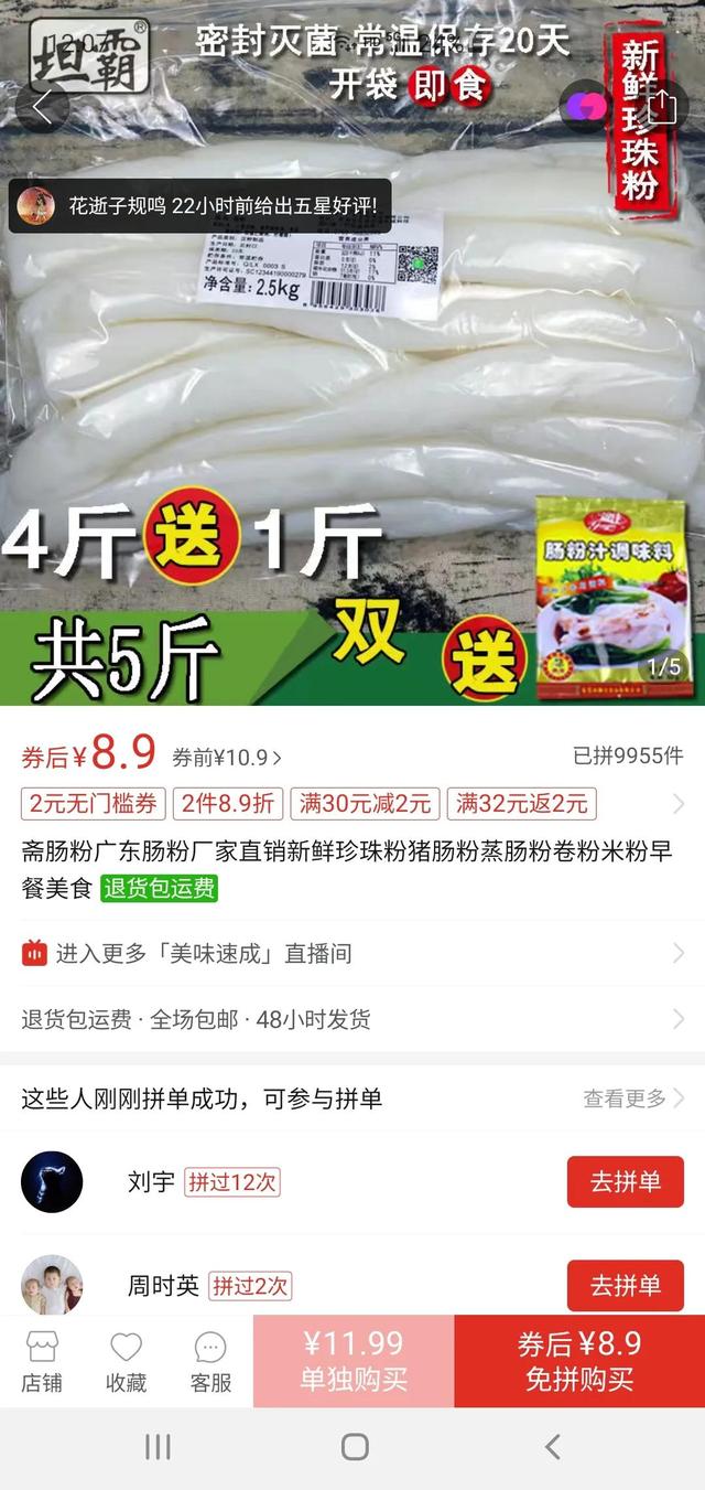 一个人可操作的早餐项目-掘金计划