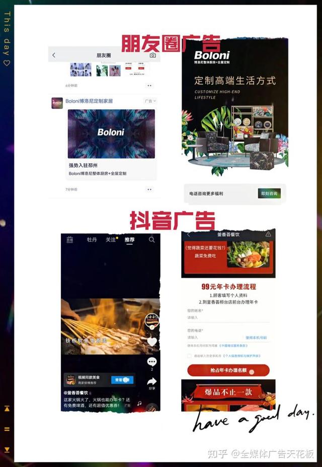 信息流代理商是什么意思，信息流代理怎么赚钱-掘金计划