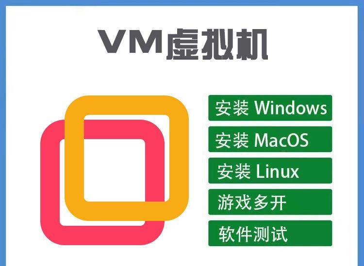 【副业项目3586期】电脑如何搭建虚拟机教程，可卖可自用，搬砖必备日入100+【教程+软件】-掘金计划