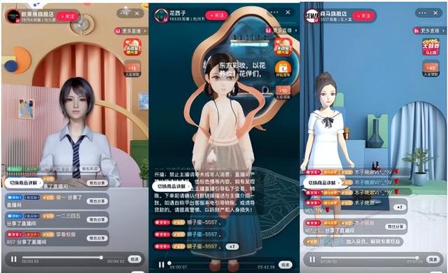 不露脸怎么直播赚钱,虚拟主播有什么优势插图 不露脸怎么直播赚钱,虚拟主播有什么优势插图