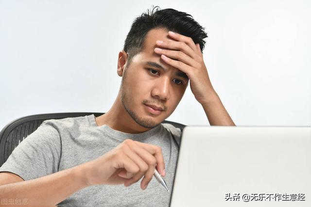 2022年的普通人怎样翻身挣到钱,互联网时代普通人怎么赚钱插图 2022年的普通人怎样翻身挣到钱,互联网时代普通人怎么赚钱插图