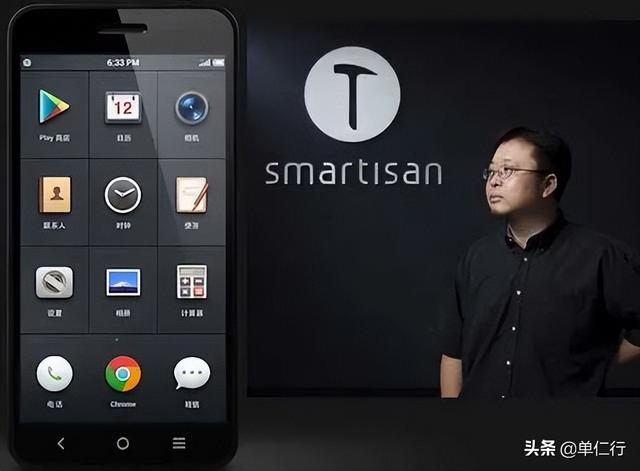 罗永浩直播为什么能成功插图4 罗永浩直播为什么能成功插图4