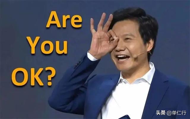 罗永浩直播为什么能成功插图5 罗永浩直播为什么能成功插图5
