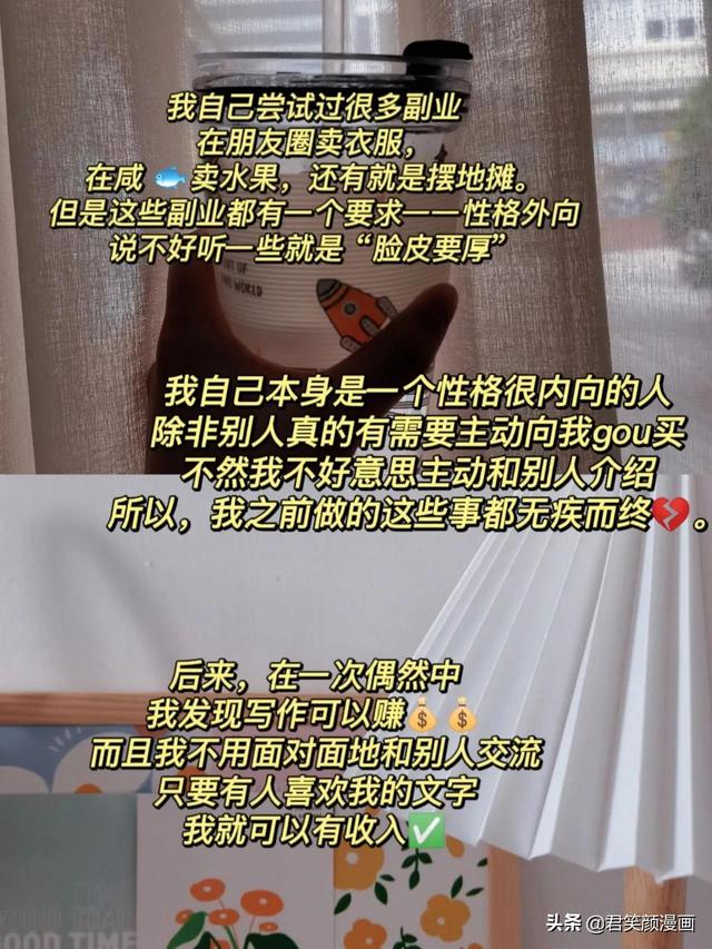 可靠的副业推荐,在家能做的副业插图 可靠的副业推荐,在家能做的副业插图