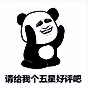淘宝顾客给差评我们应该怎么回复插图2 淘宝顾客给差评我们应该怎么回复插图2