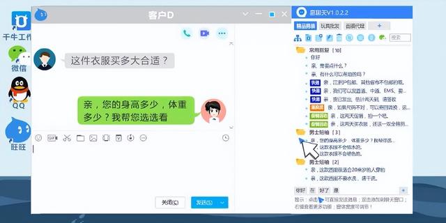 淘宝顾客给差评我们应该怎么回复插图4 淘宝顾客给差评我们应该怎么回复插图4