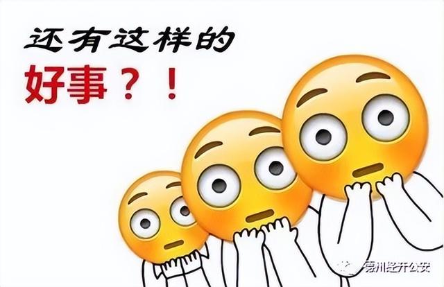 电商代运营可靠吗,电商代运营被骗经历插图 电商代运营可靠吗,电商代运营被骗经历插图
