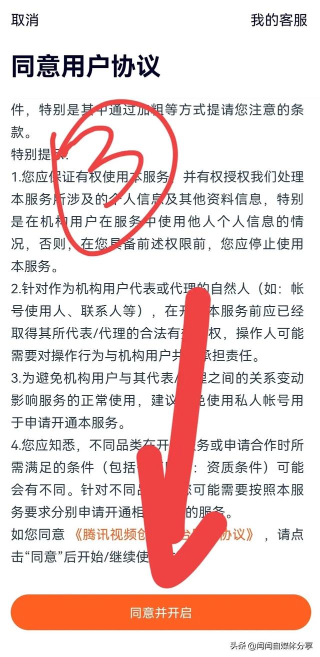怎样开通微信视频号,视频号怎么发视频赚钱插图2 怎样开通微信视频号,视频号怎么发视频赚钱插图2