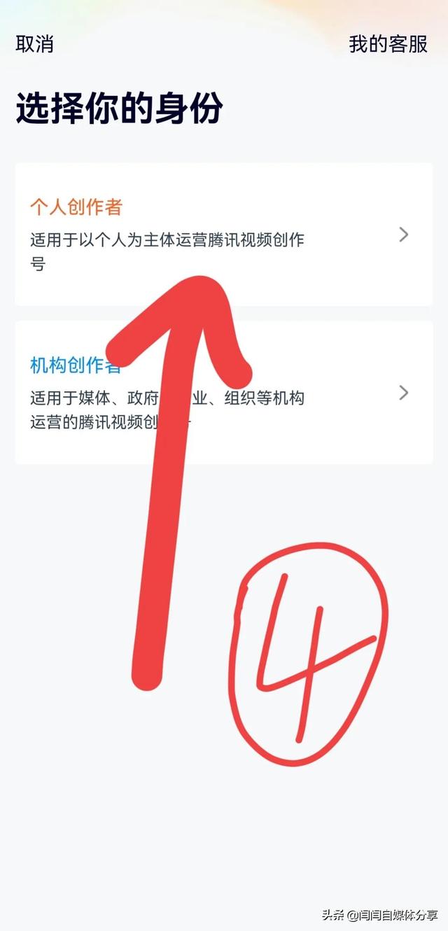 怎样开通微信视频号,视频号怎么发视频赚钱插图3 怎样开通微信视频号,视频号怎么发视频赚钱插图3