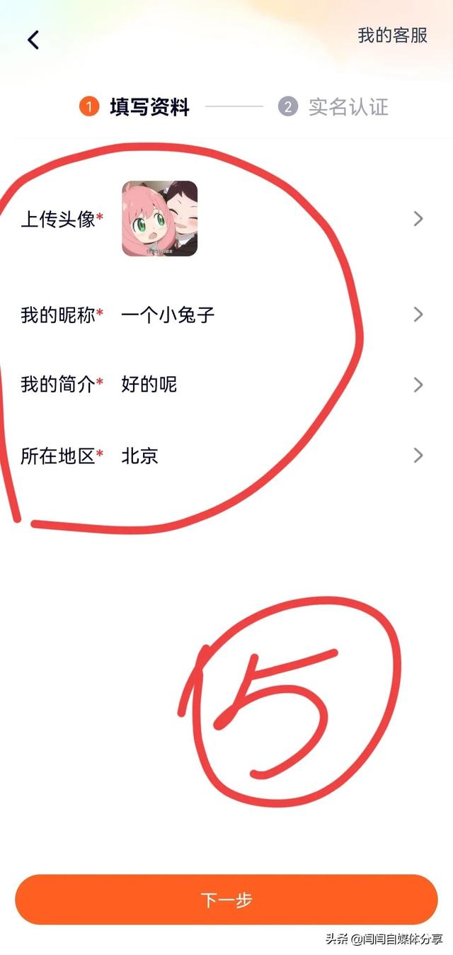 怎样开通微信视频号,视频号怎么发视频赚钱插图4 怎样开通微信视频号,视频号怎么发视频赚钱插图4