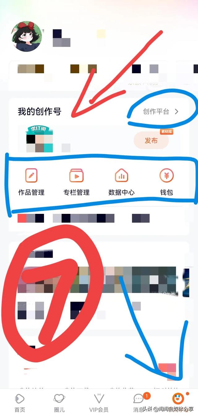 怎样开通微信视频号,视频号怎么发视频赚钱插图6 怎样开通微信视频号,视频号怎么发视频赚钱插图6