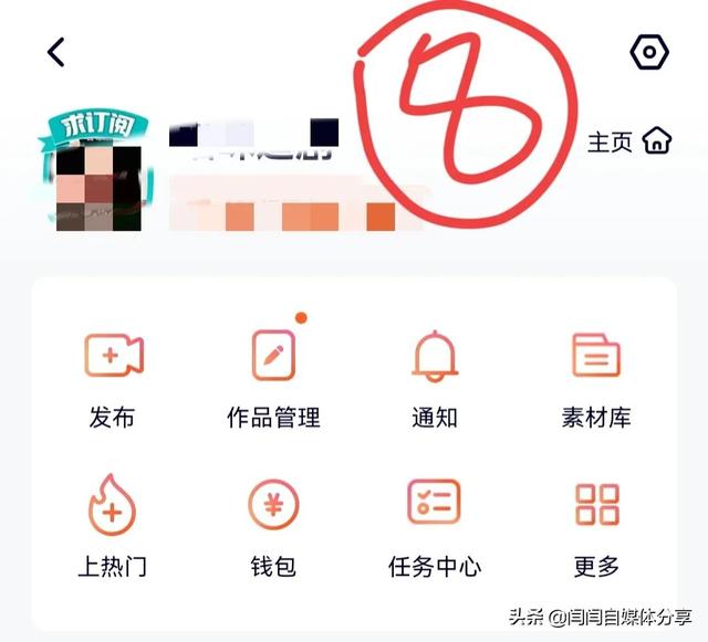 怎样开通微信视频号,视频号怎么发视频赚钱插图7 怎样开通微信视频号,视频号怎么发视频赚钱插图7
