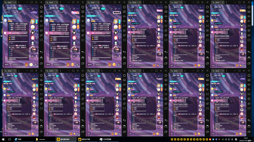 【副业项目3702期】Soul挂机冲人气项目：单窗口一天2元，收益日结，长期稳定副业-掘金计划