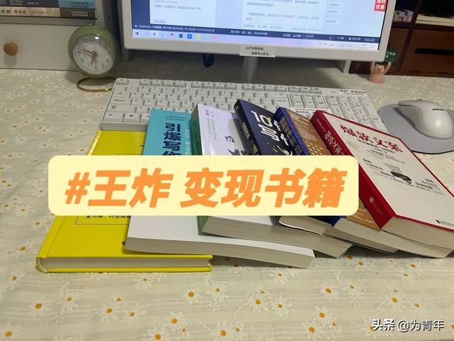 写作变现书籍推荐，爆款文案的书有哪些-掘金计划