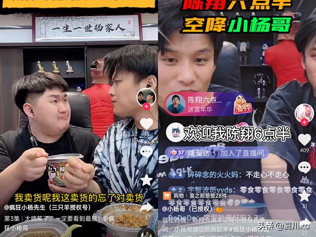 网红直播间切片带橱窗的玩法,直播切片怎么操作插图 网红直播间切片带橱窗的玩法,直播切片怎么操作插图