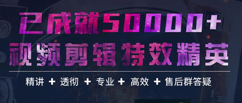 【副业项目3769期】陈京京AE实例教程，老师答疑+配套素材+持续更新+包学包会-掘金计划