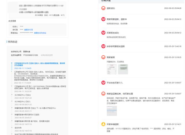 拼多多仅退款申诉有用吗，法院起诉拼多多买家-掘金计划