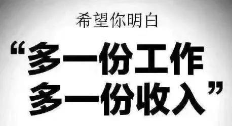为什么上班族都做副业呢，做副业的好处-掘金计划