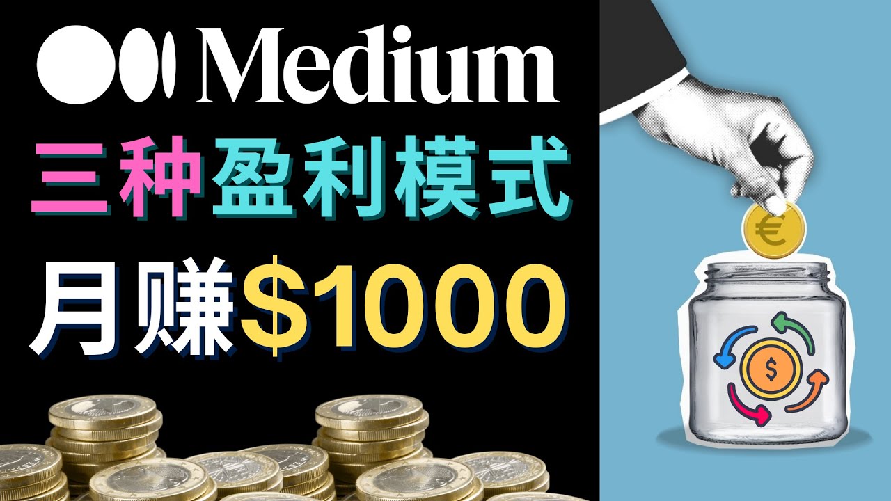 【副业项目4878期】利用智能化聊天工具Chatgpt完成博客写作，只需点击鼠标，每单净赚5到15美元-掘金计划