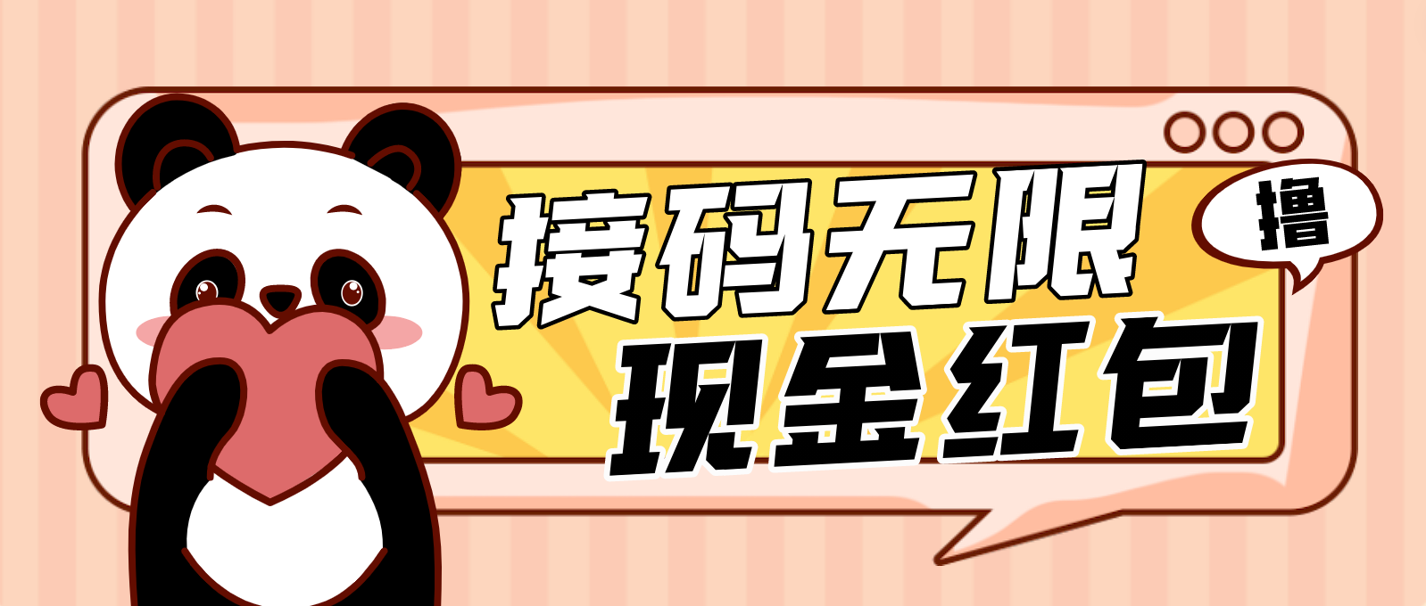 【副业项目5001期】【低保项目】最新某新闻平台接码无限撸1.2元现金红包，提现秒到-掘金计划